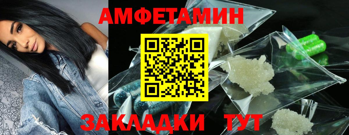 АМФ 98% Благодарный