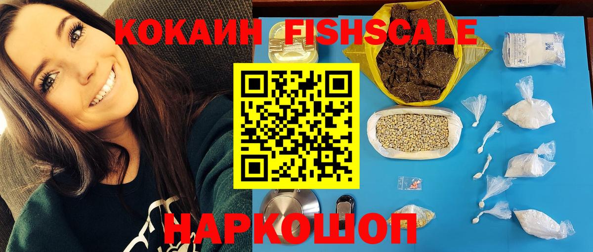COCAIN 97%  Вход с VPN  Благодарный  КОКАИН Перу 