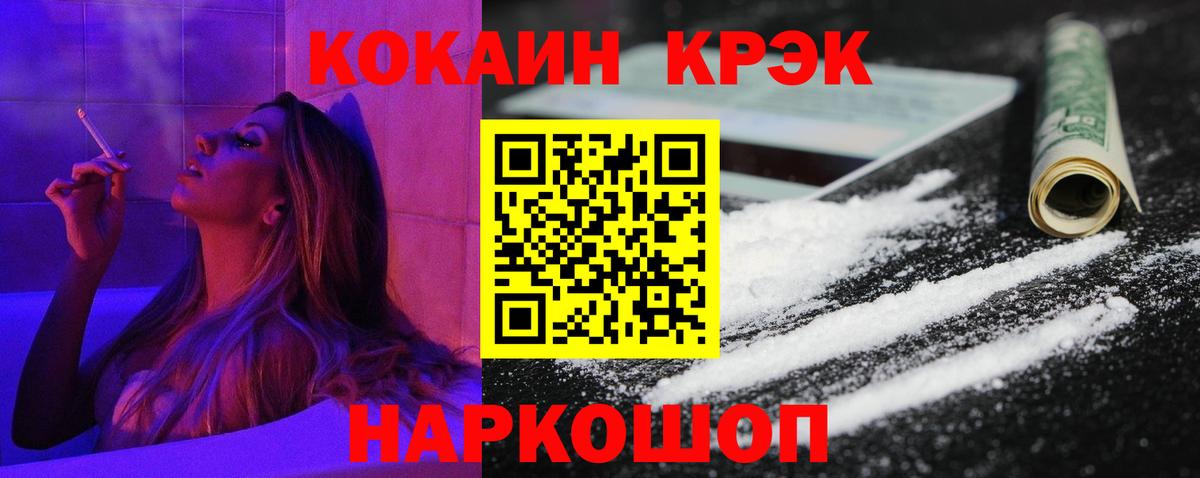 Кокаин Columbia Благодарный