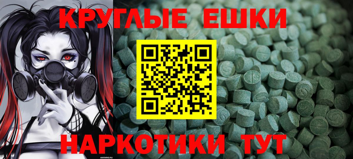 Благодарный  ЭКСТАЗИ  Вход с VPN  Экстази XTC 