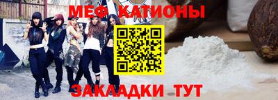 кокс Бийск