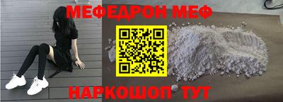 кокс Бийск
