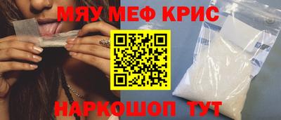 кокс Бийск