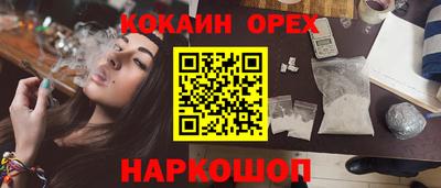 прущие грибы Беслан