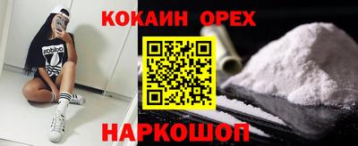 прущие грибы Беслан