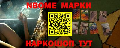 прущие грибы Беслан