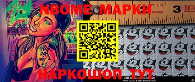 кокс Бийск