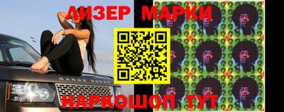 прущие грибы Беслан