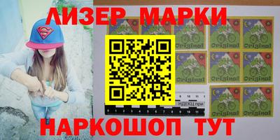 кокс Бийск