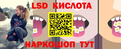 кокс Бийск