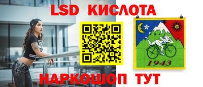 кокс Бийск