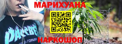 прущие грибы Беслан