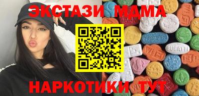 прущие грибы Беслан