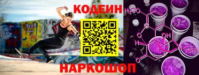 прущие грибы Беслан