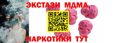 прущие грибы Беслан