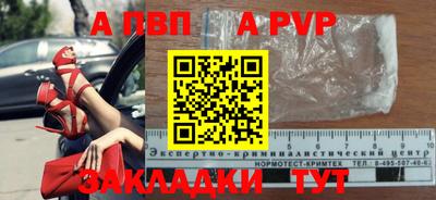 кокс Бийск