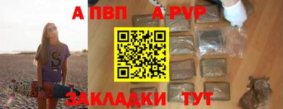 прущие грибы Беслан