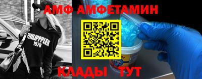 прущие грибы Беслан