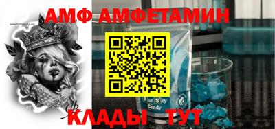 прущие грибы Беслан