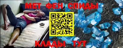 прущие грибы Беслан