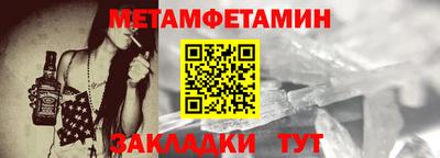 прущие грибы Беслан