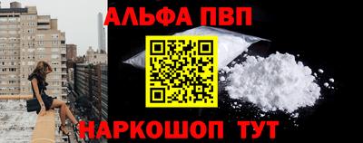 прущие грибы Беслан