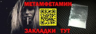 кокс Бийск