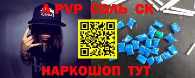 прущие грибы Беслан
