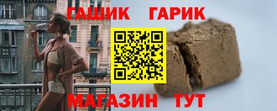 прущие грибы Беслан