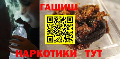 прущие грибы Беслан
