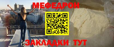 кокс Бийск