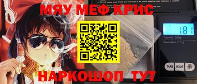прущие грибы Беслан