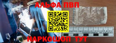 прущие грибы Беслан