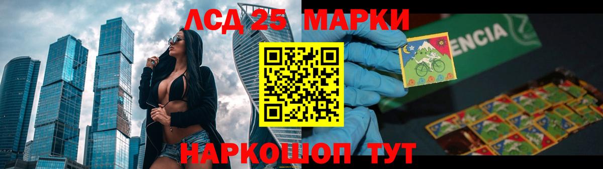 Лсд 25 экстази кислота  LSD-25 экстази  Вход с VPN  Благодарный  Лсд 25 экстази кислота 
