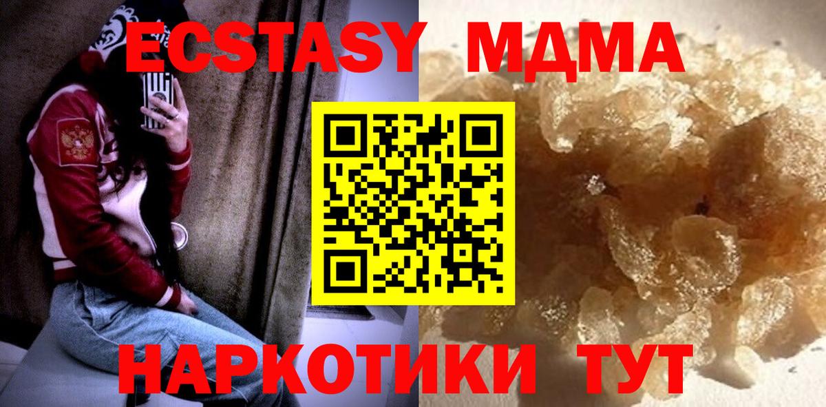 MDMA VHQ Благодарный