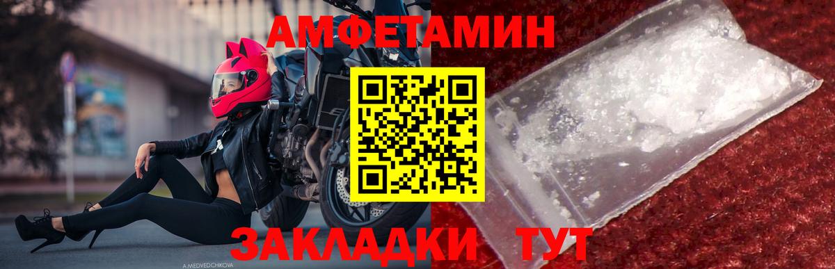 Первитин Декстрометамфетамин 99.9%  Вход с VPN  Благодарный  Первитин Декстрометамфетамин 99.9% 