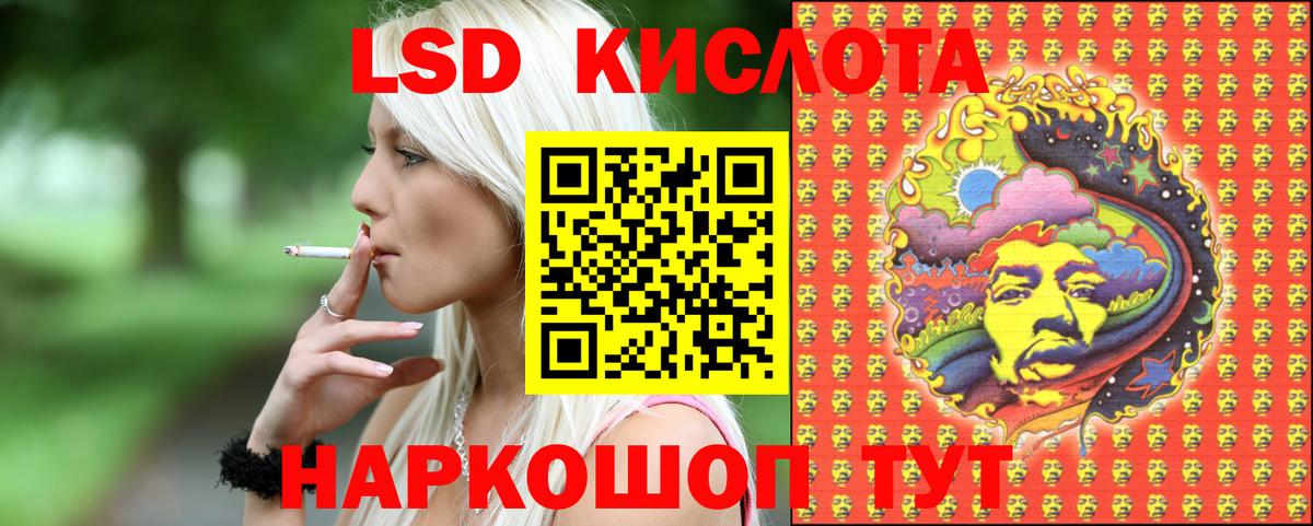 Благодарный  Наркотические марки 1,5мг  Марки NBOMe  Вход с VPN 