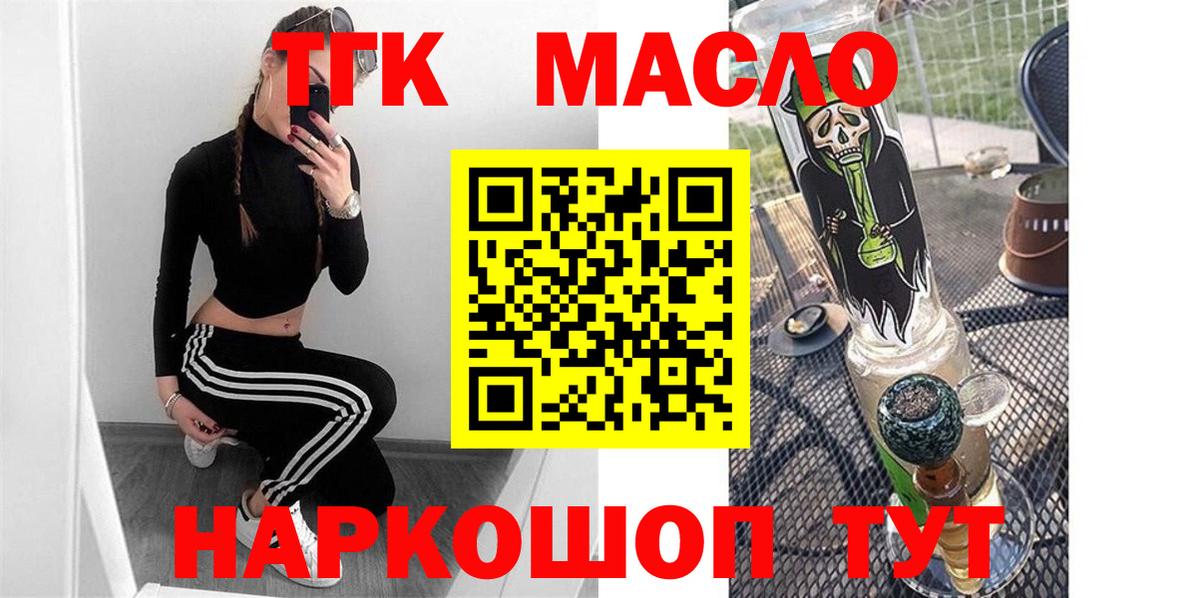 Дистиллят ТГК концентрат Благодарный