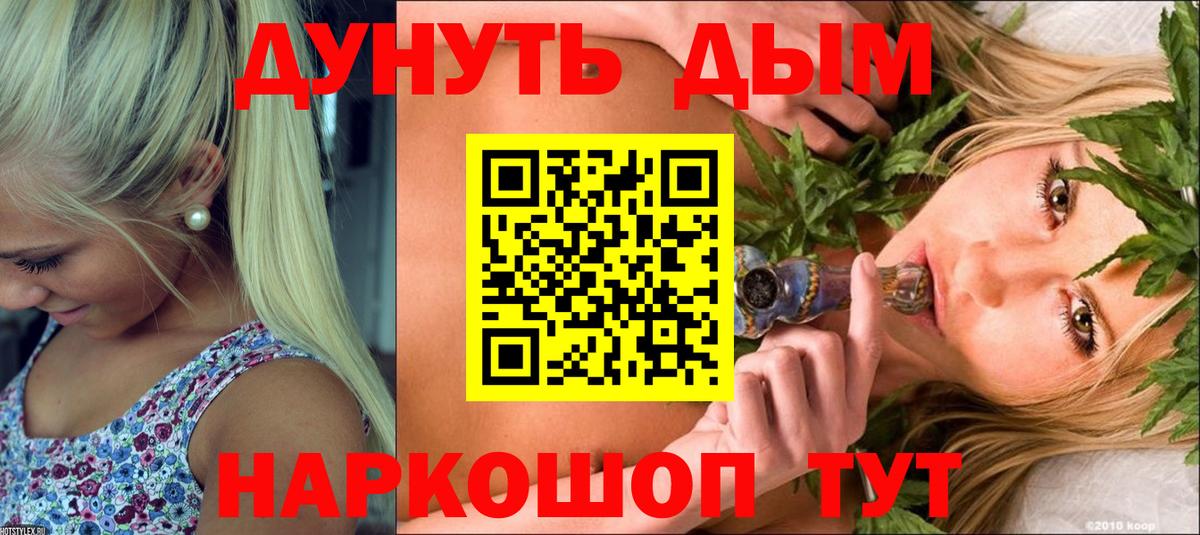 Марихуана OG Kush  Вход с VPN  Конопля OG Kush  Конопля тримм  Благодарный 