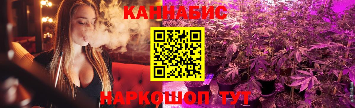 Мефедрон кристаллы  Благодарный  Продажа наркотиков  Бошки Шишки  Вход с VPN  ГАШИШ 