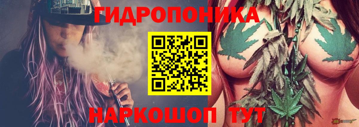 Конопля VHQ Благодарный